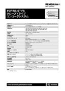 FORTiS-S™ FS  クローズドタイプ エンコーダシステム